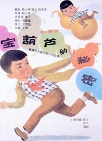 婷婷激情综合